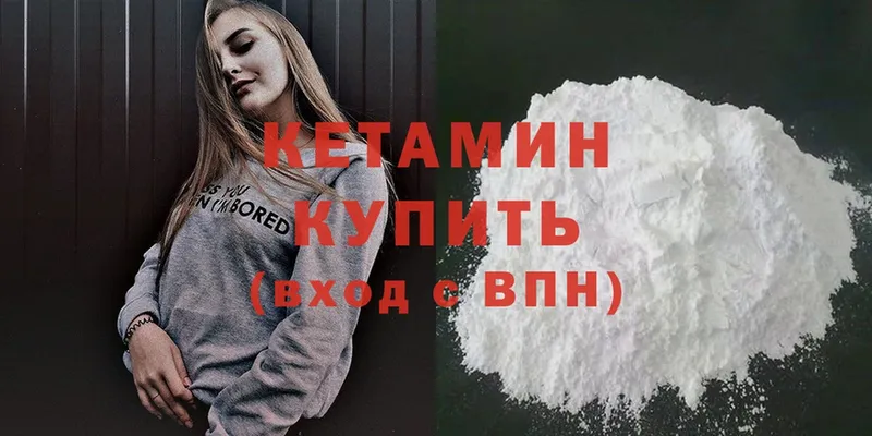 как найти закладки  Княгинино  omg   Кетамин ketamine 